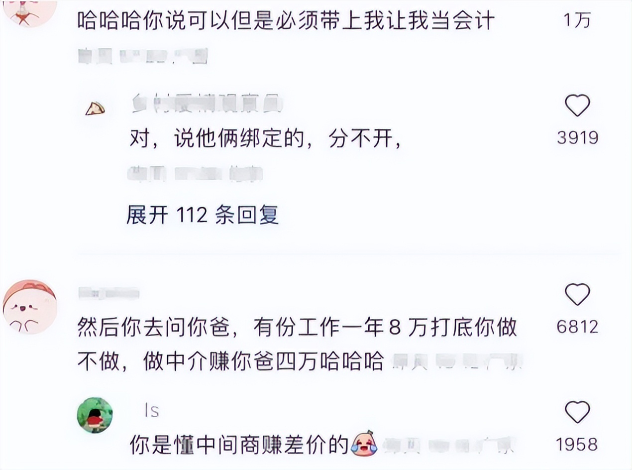 面试打包买一送一，毕业生分享求职奇遇，面试不成反给爸爸找个活