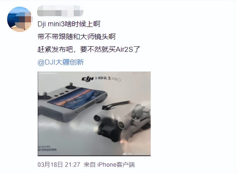 每日一问：mini3什么时候能出来