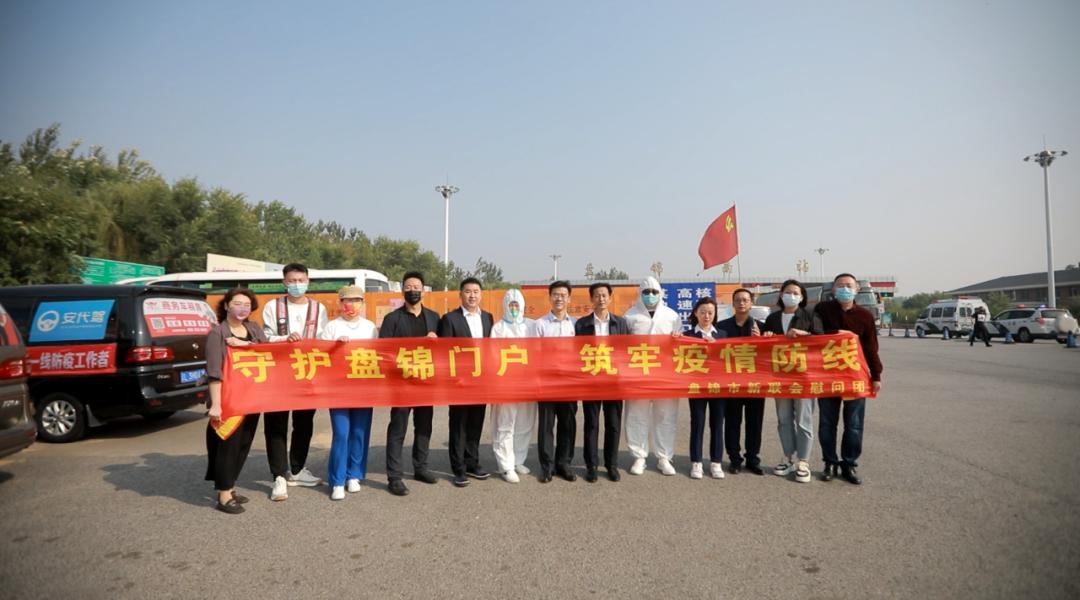 爱心人士冒雨慰问一线防疫工作者,社区慰问一线防疫工作者