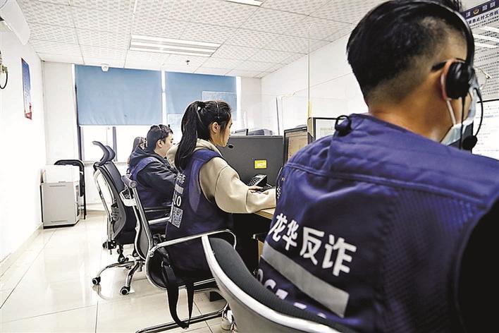 龙华公安局反诈中心,深圳龙华公安反诈直播回放