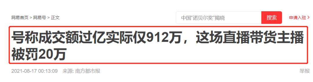 蒸发50亿,濒临破产!最爱“耍大牌”的中国公司,竟被大牌抛弃了