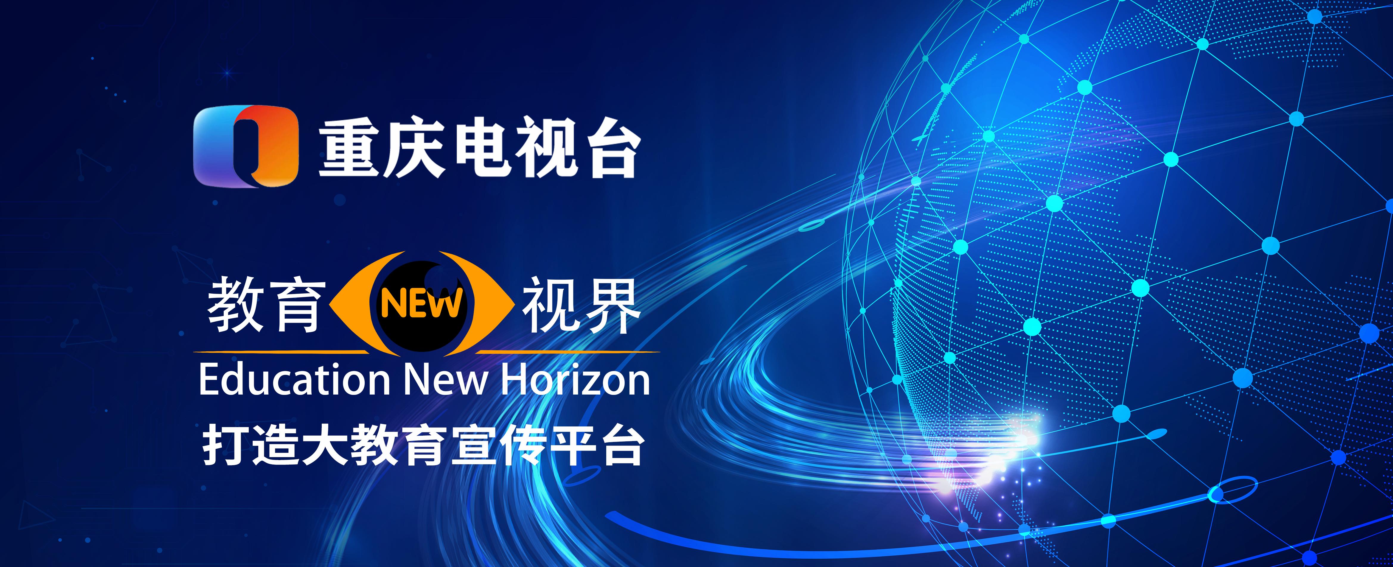 重庆璧山区剑山实验小学,璧山区剑山实验小学