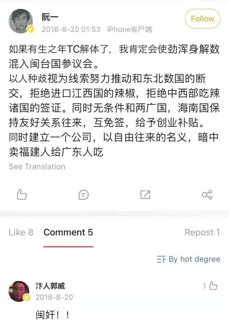 美团跑腿勒索？反转了，博主带节奏