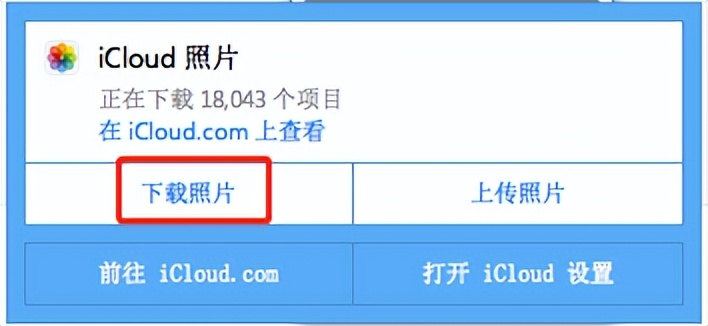 icloud备份照片怎么还占存储空间,icloud怎么设置一部分图库备份
