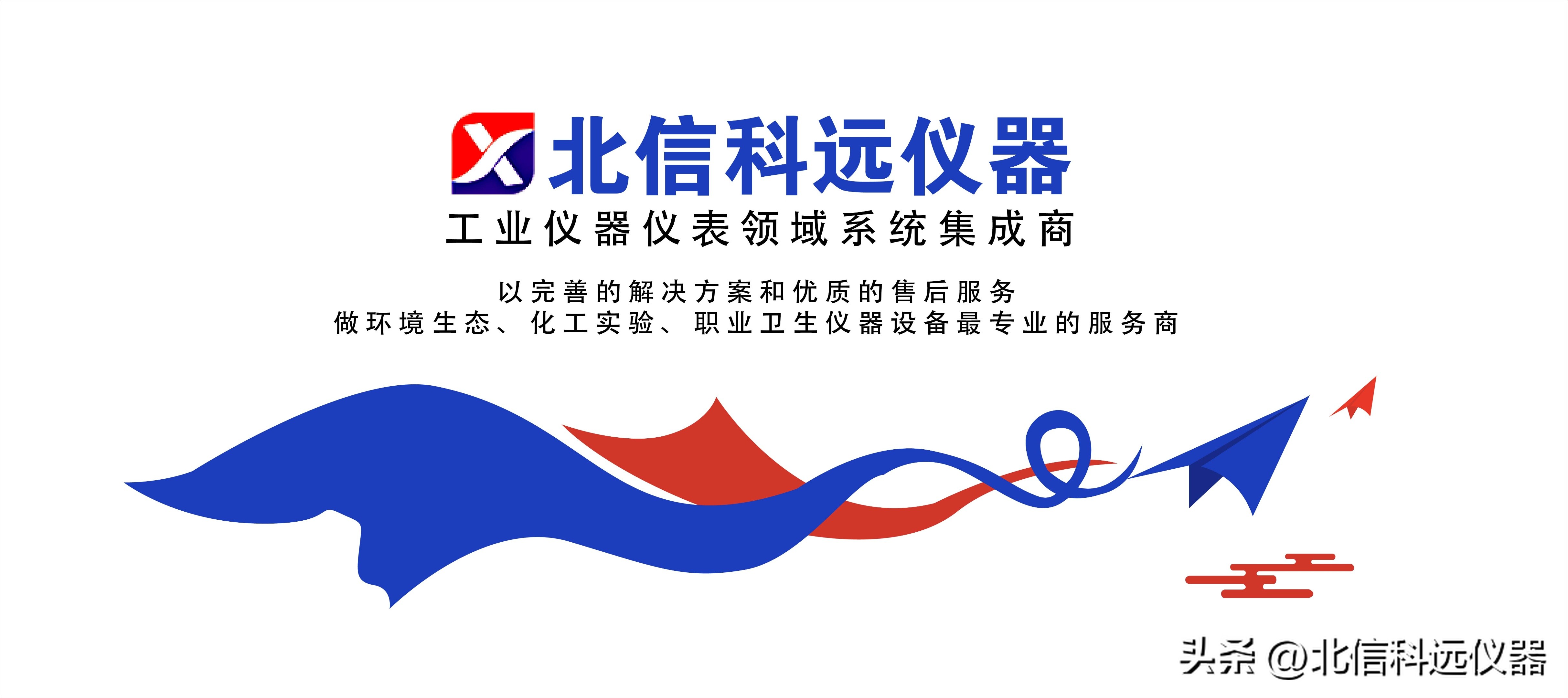 鍖椾含鍖椾俊绉戣繙浠櫒鏈夐檺璐ｄ换鍏徃,鍖椾含鍖椾俊绉戣繙浠櫒