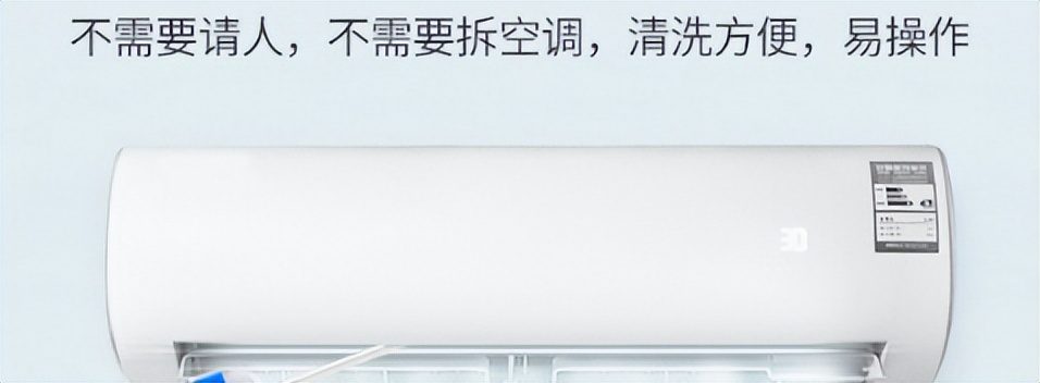 哪个牌子的空调清洁剂去污能力强,如何选择空调清洁剂