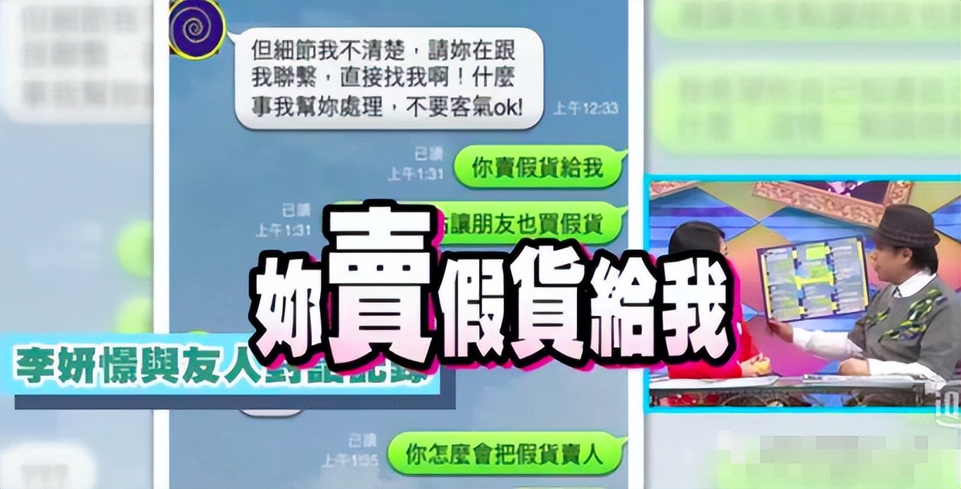 周渝民夫妇被骗775万,诈骗过程揭露:这也能上当?