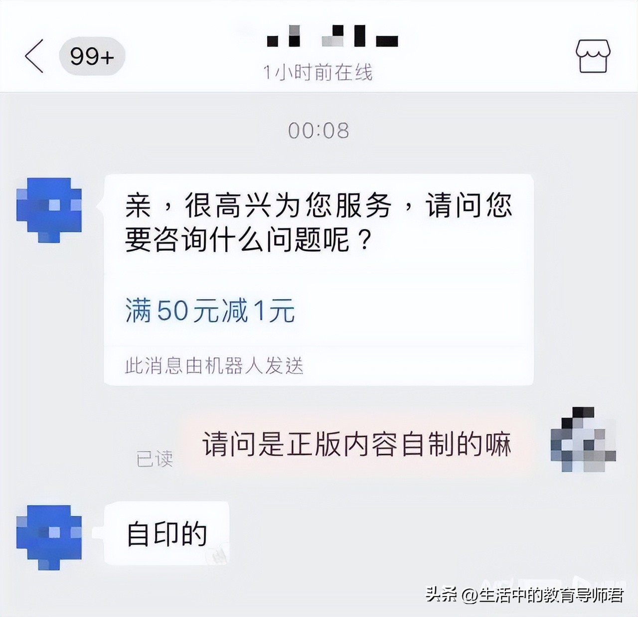 15岁少女的购买的神秘之书引起家长注意：居然是亚洲*书禁**！