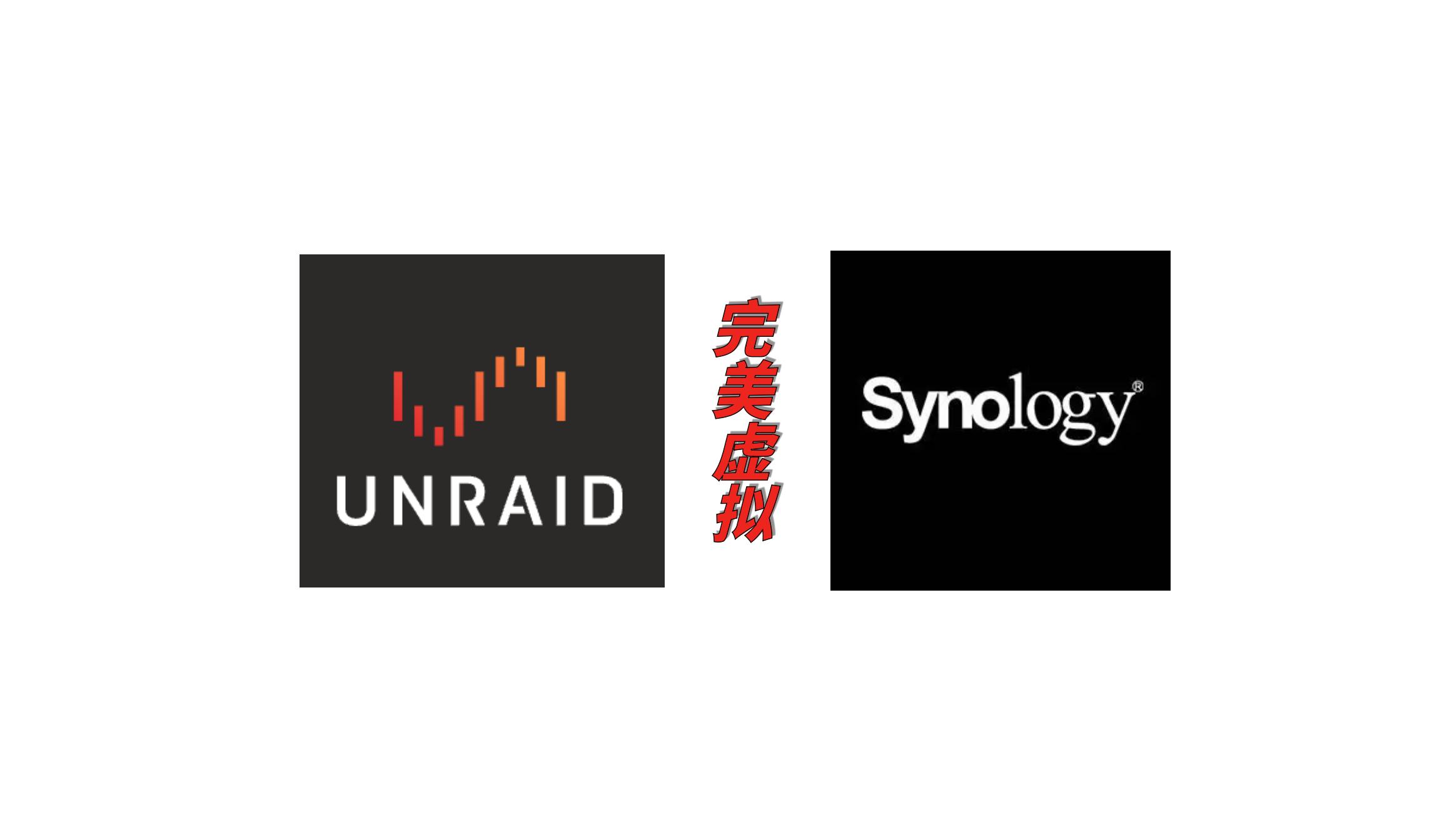 unraid黑群晖nvme,unraid黑群晖7.0安装教程