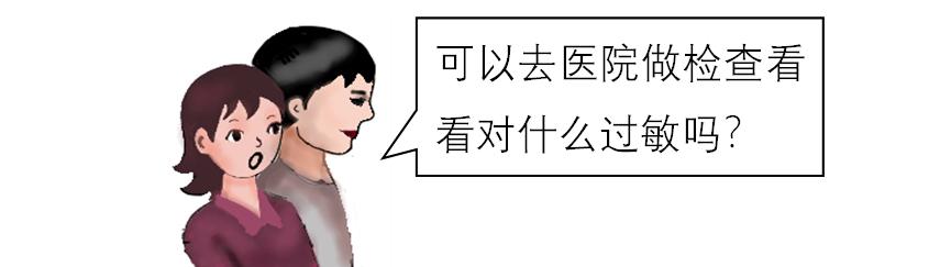 宝宝湿疹结痂如何护理,手湿疹怎么治疗和护理