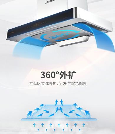 桑乐816d吸油烟机,桑乐抽油烟机怎么样