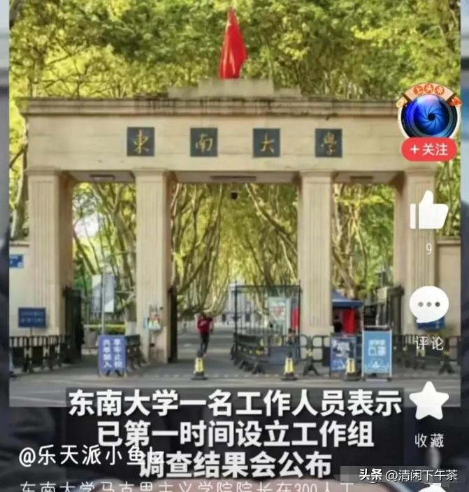 微信群内发女性隐私部位,这就是袁久红的喜好?袁院长彻底火了