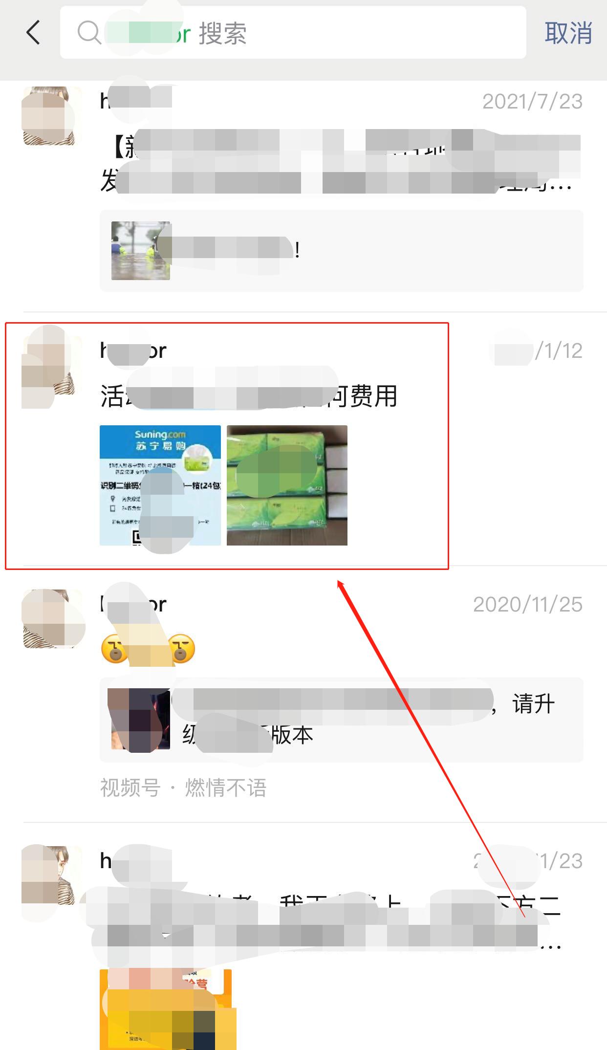 微信朋友圈的广告怎么删除,如何删除微信朋友圈里的人