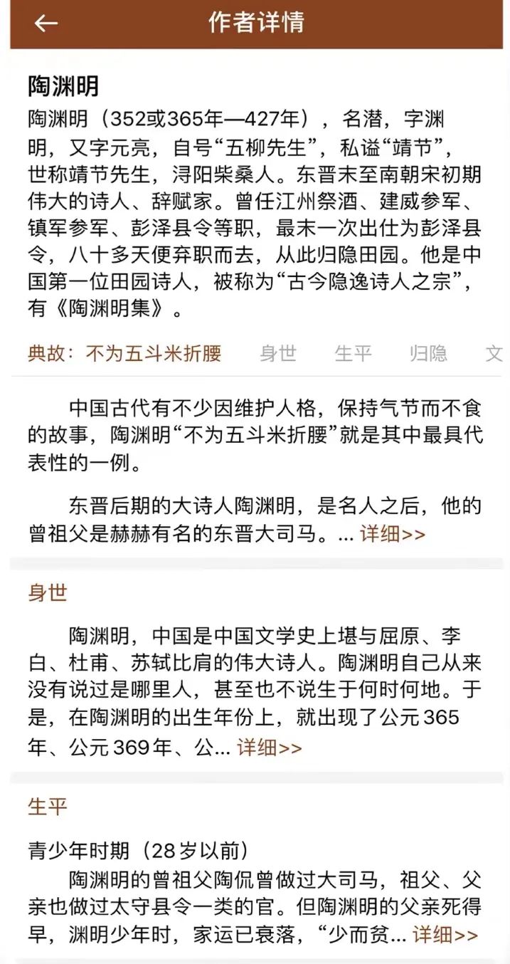 对孩子特别有用的8款app,小学生家长必备神级app推荐