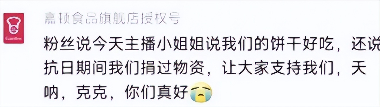 不打淞沪会战会亡国吗,嘉顿支援过抗日战争吗