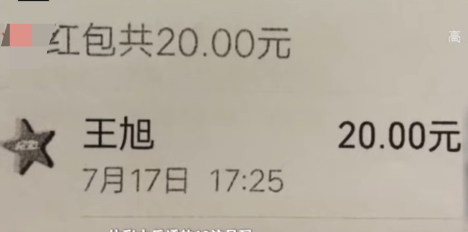 男子买彩票喜中1000万领奖变24亿,买彩票中18万判几年
