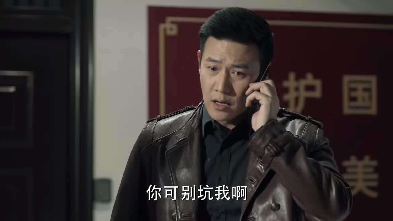 人民的名义丁义珍被抓回来了吗,陈海抓丁义珍被季昌明拦住片段