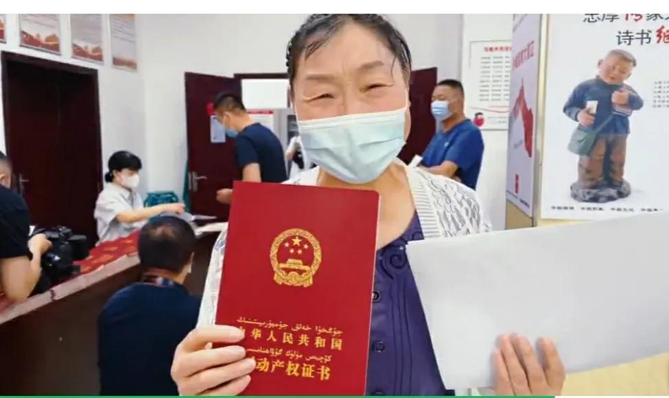 广汇房产证在哪里办理,整个小区的不动产登记证