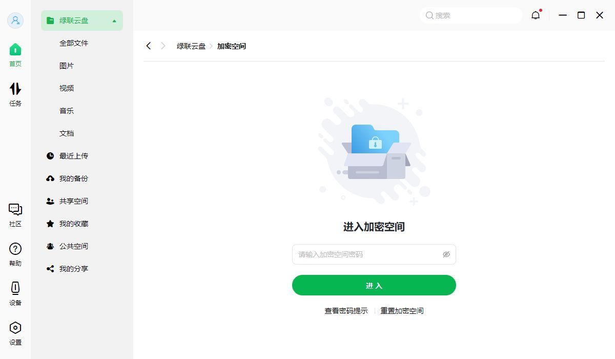 绿联私有云DH2600评测,绿联私有云dh2100和2600哪个好