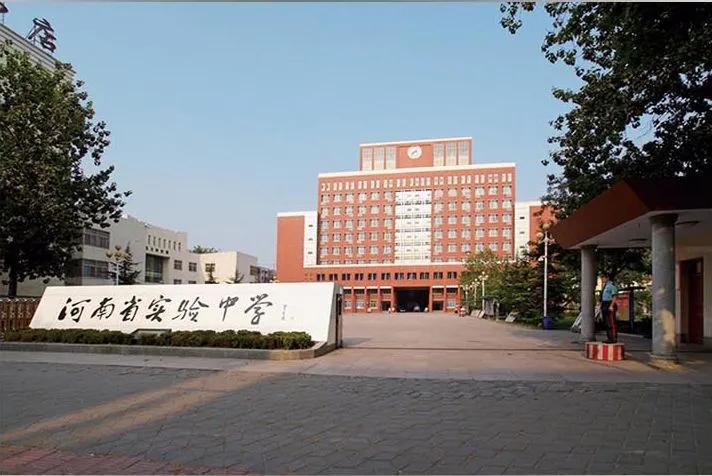 郑州市第二中学vs河南省实验中学,郑州八中对比省实验初中