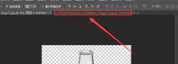 ps抠图教程新手入门免费下载,ps抠图好了怎么保存详细步骤