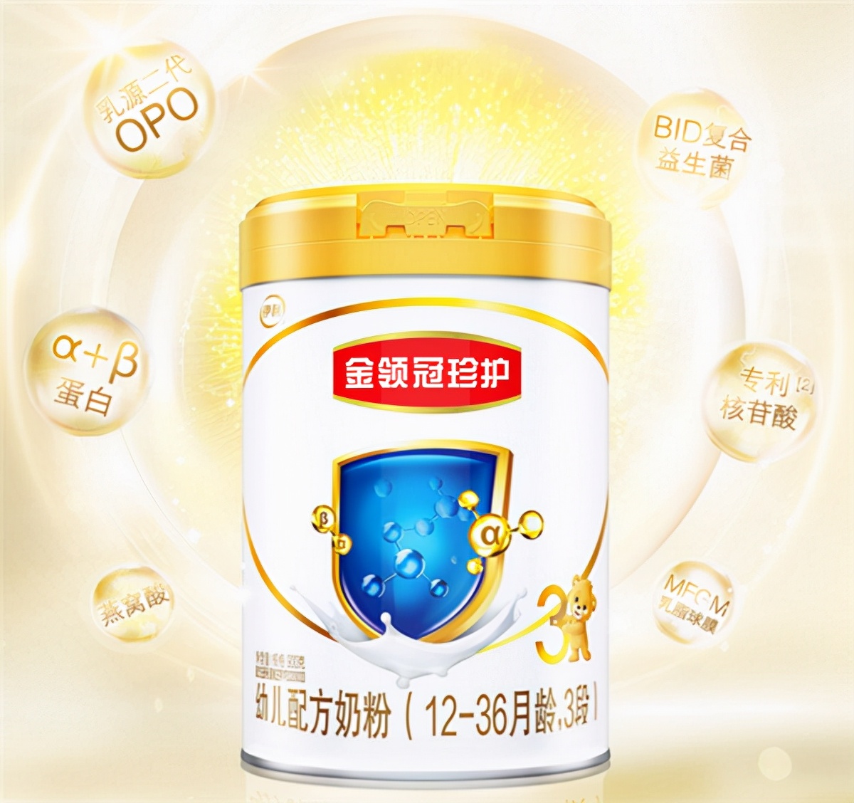 伊利奶粉口碑最好的前十名,奶粉推荐排行榜前十名伊利