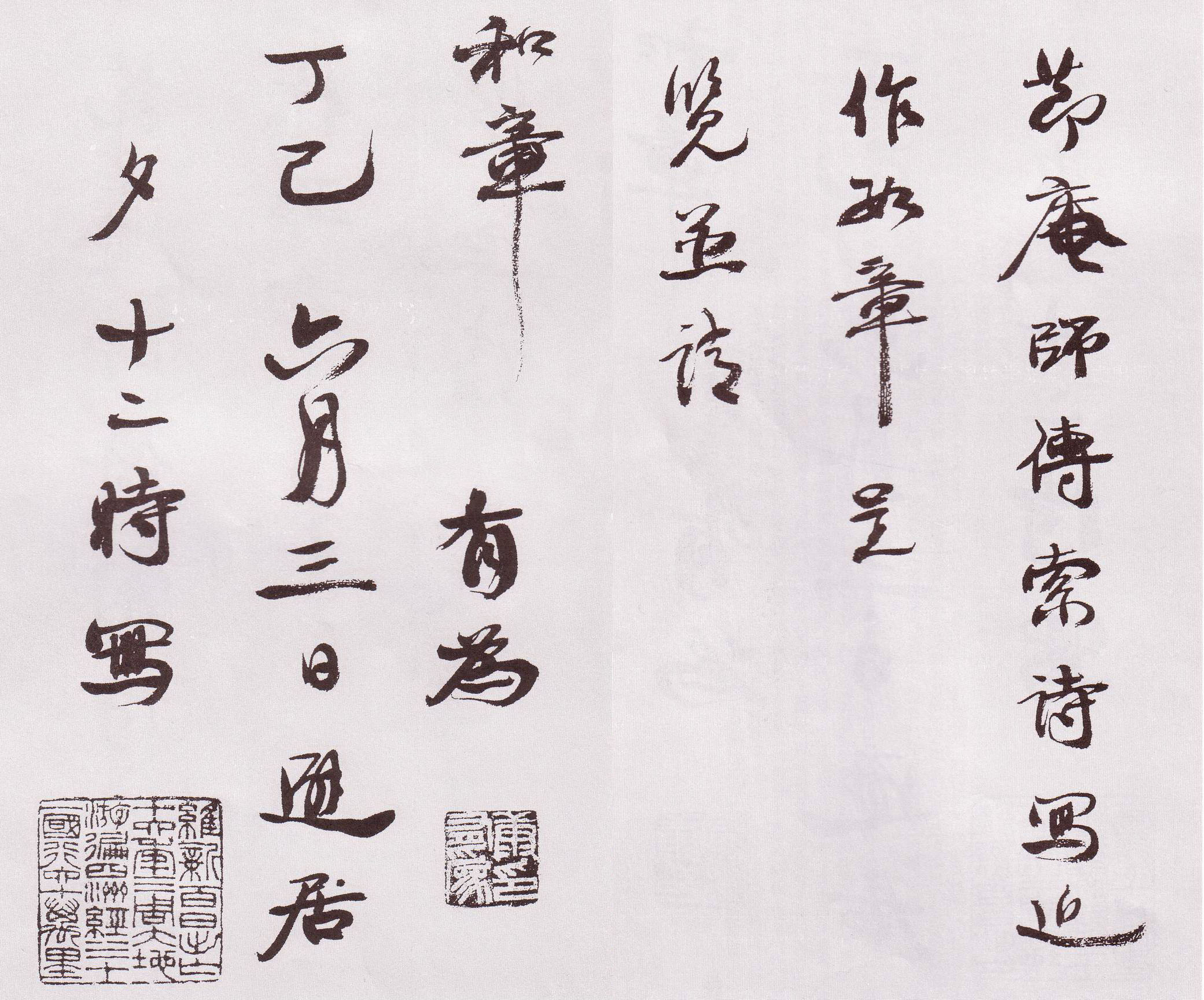 这个中国人在瑞典买了一座岛，娶了66个老婆，还是中国大文化家