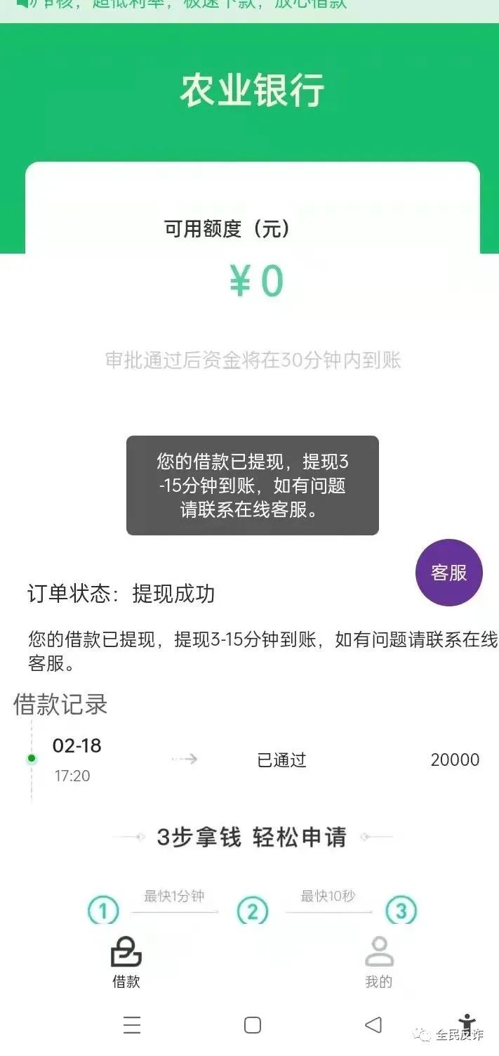 网上贷款银行卡号错了资金冻结了,网上贷款银行卡号错了一位怎么办
