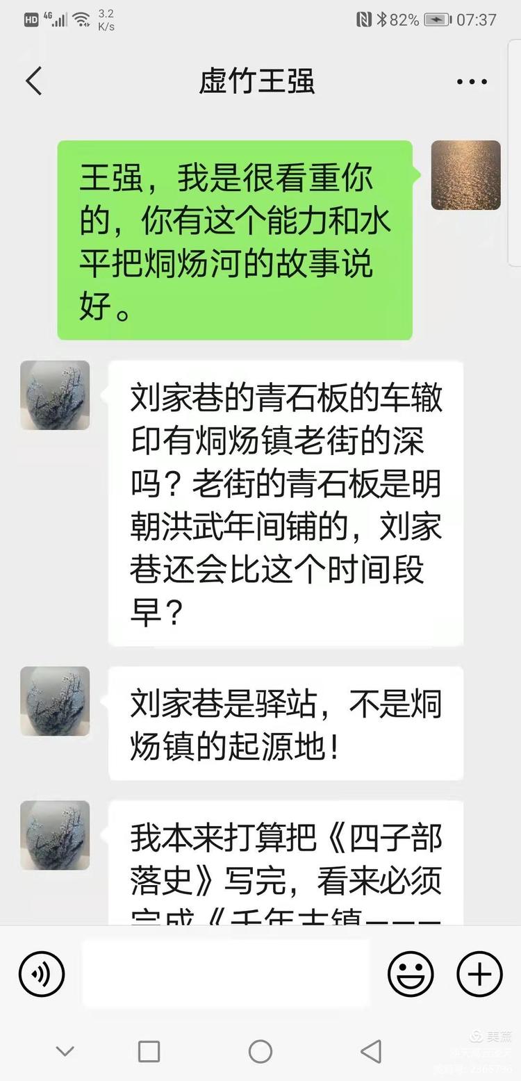 天高云淡天:烔,烔炀河的烔?