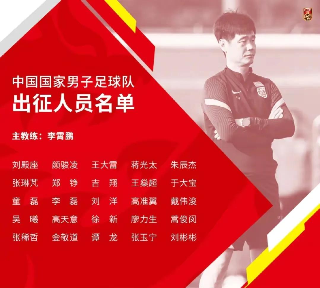 中国男足挺进八强,中国男足挺进亚洲杯12强