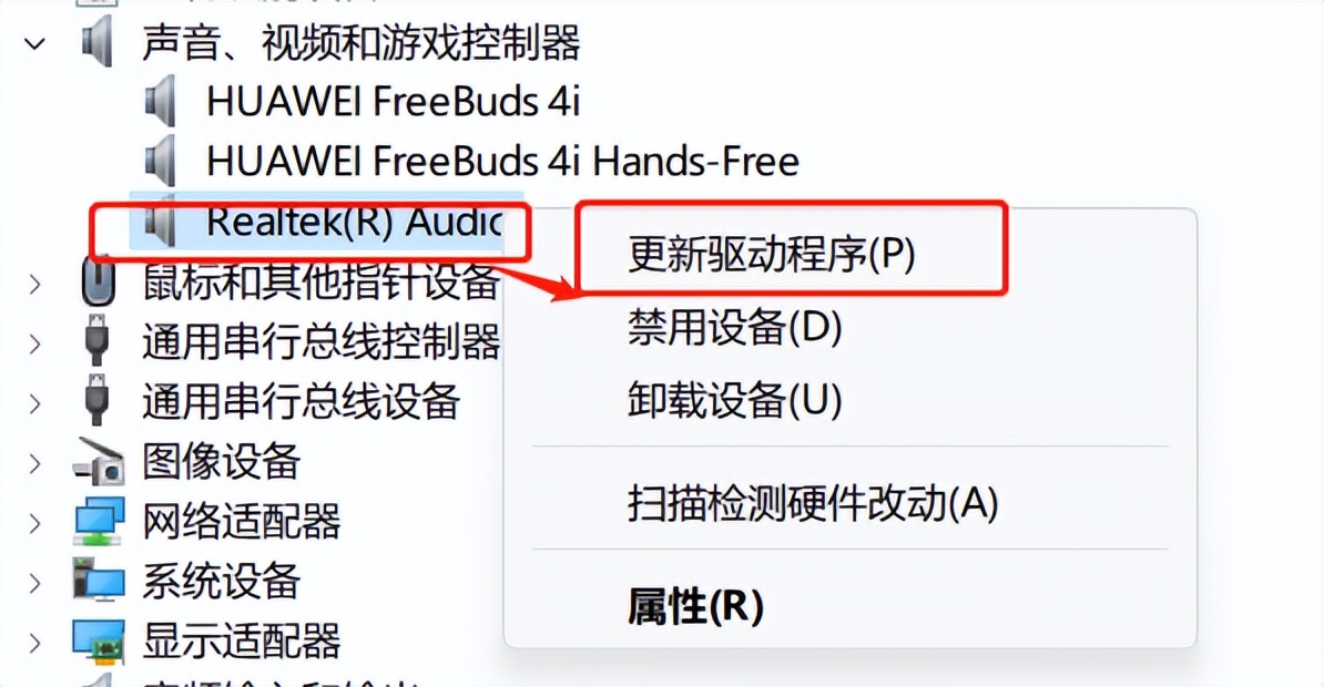 win11降为win10后声音不正常,win11改win10后没有声音