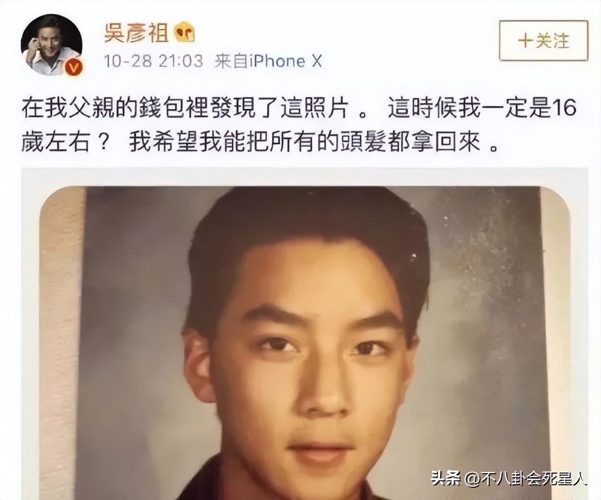 吴彦祖显老照片,吴彦祖皮肤松弛