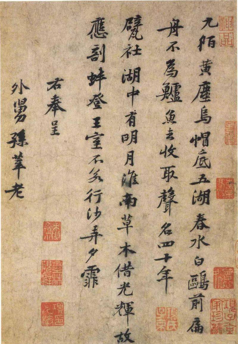 他用100首诗记录了历代书法名家,他用100首诗记录了100位书法家