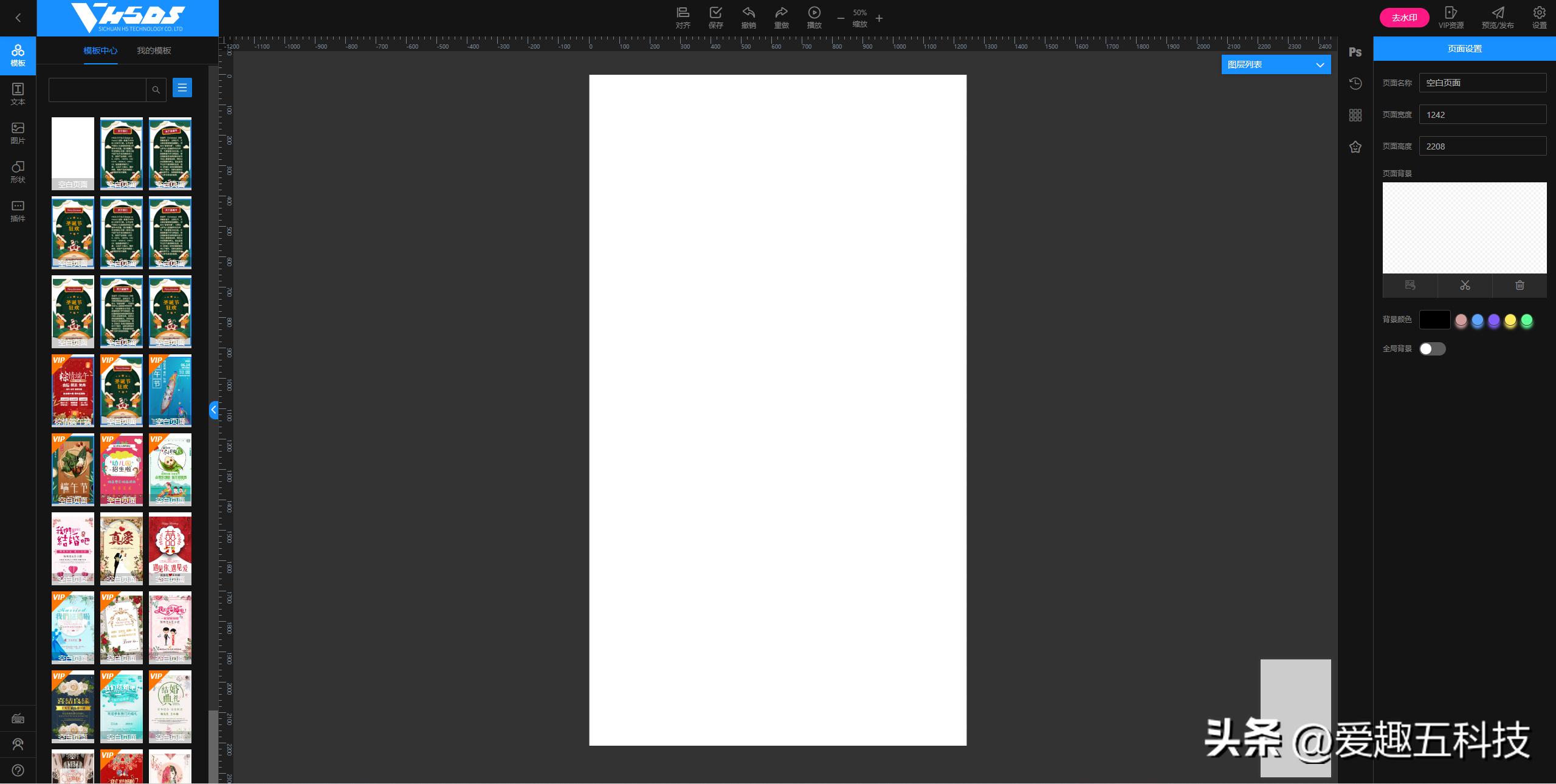 如何制作个性化图片,图片制作效果图最简单的