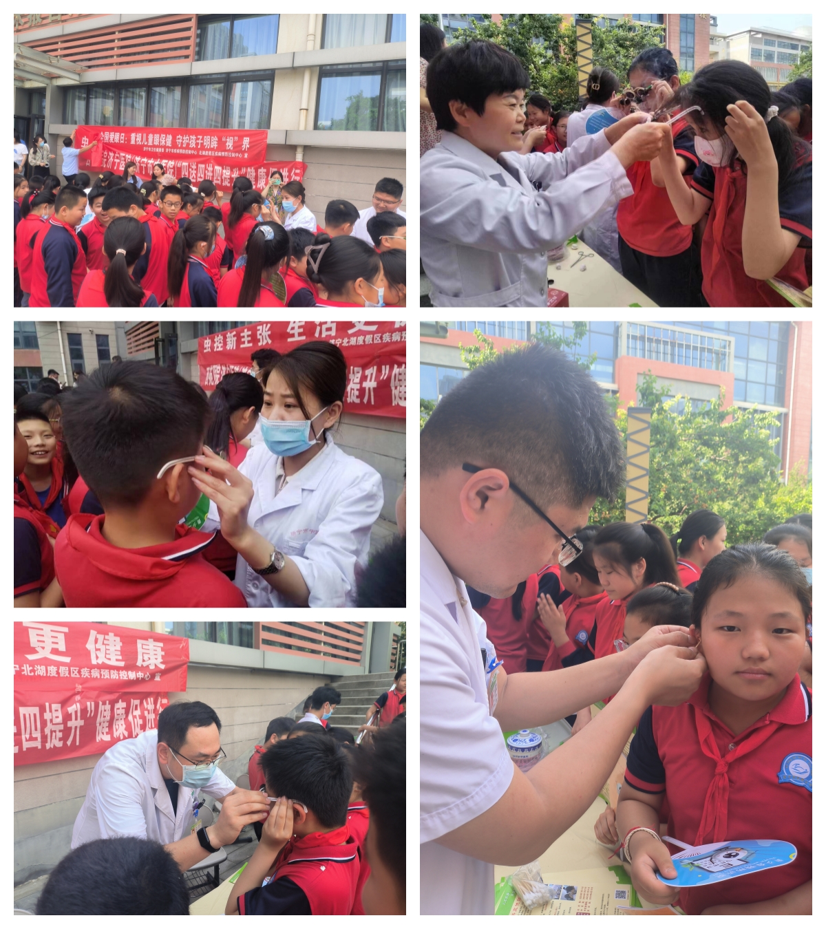 爱眼日大型公益义诊活动,爱眼日义诊走进残疾人康养中心