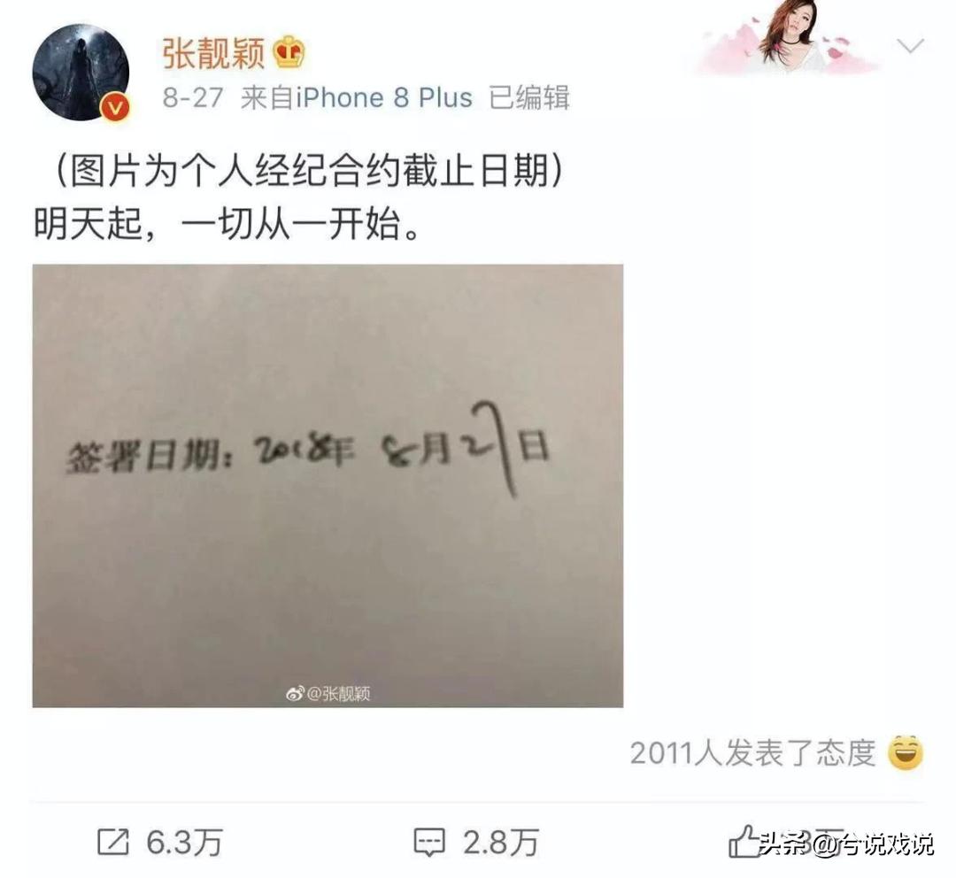 冯轲,终为他的“假装爱”付出了代价
