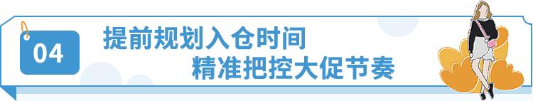 亚马逊年销过亿,年销售额过百亿的电商平台