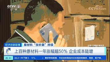 30多年了，中国终于彻底清除了“洋垃圾”