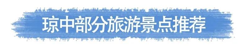 海南自驾环岛攻略8天,海南环岛自驾游6天游最佳路线