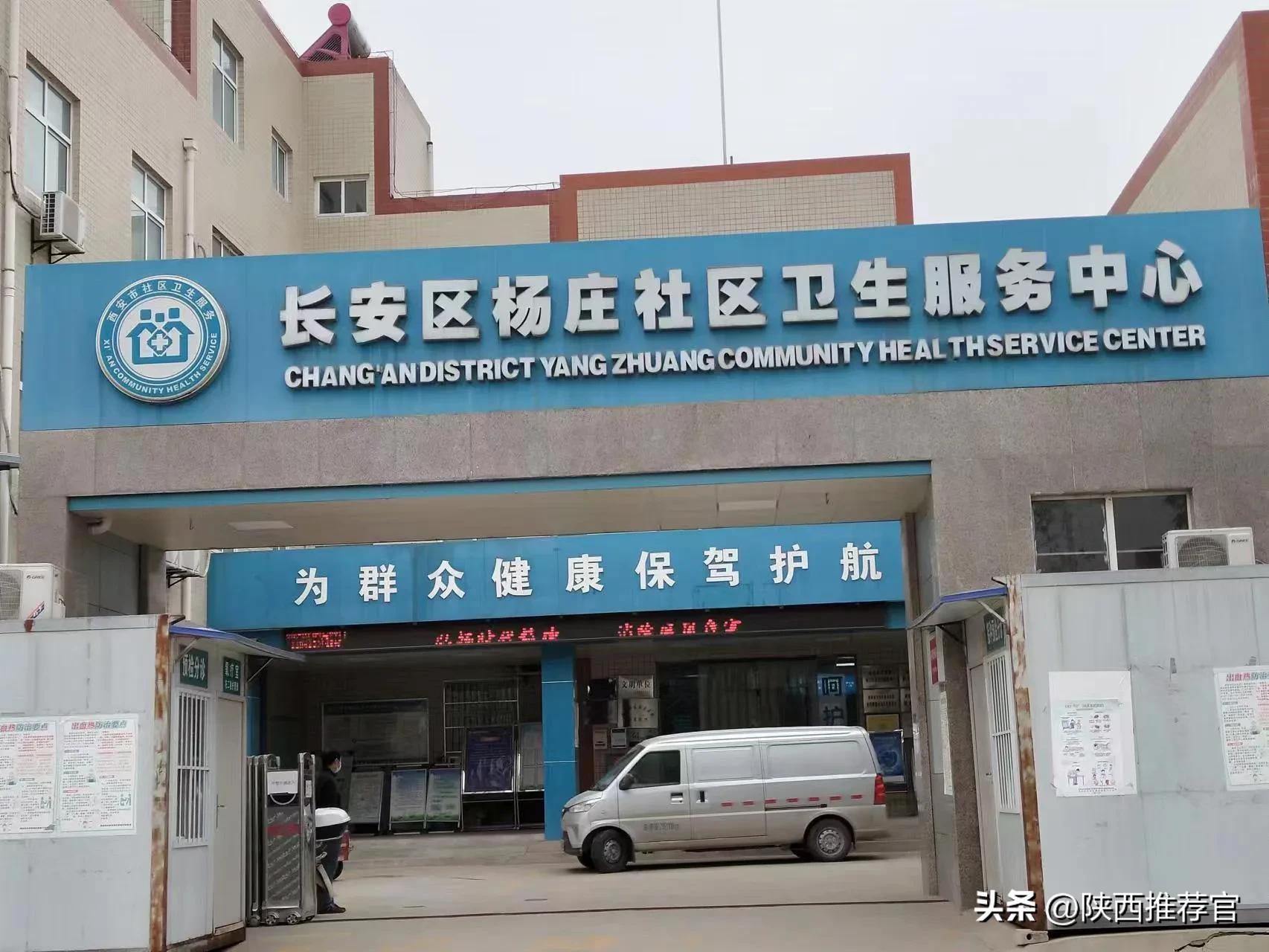 长安区杨庄社区：发杨国粹秉人道济世良方祛沉珂