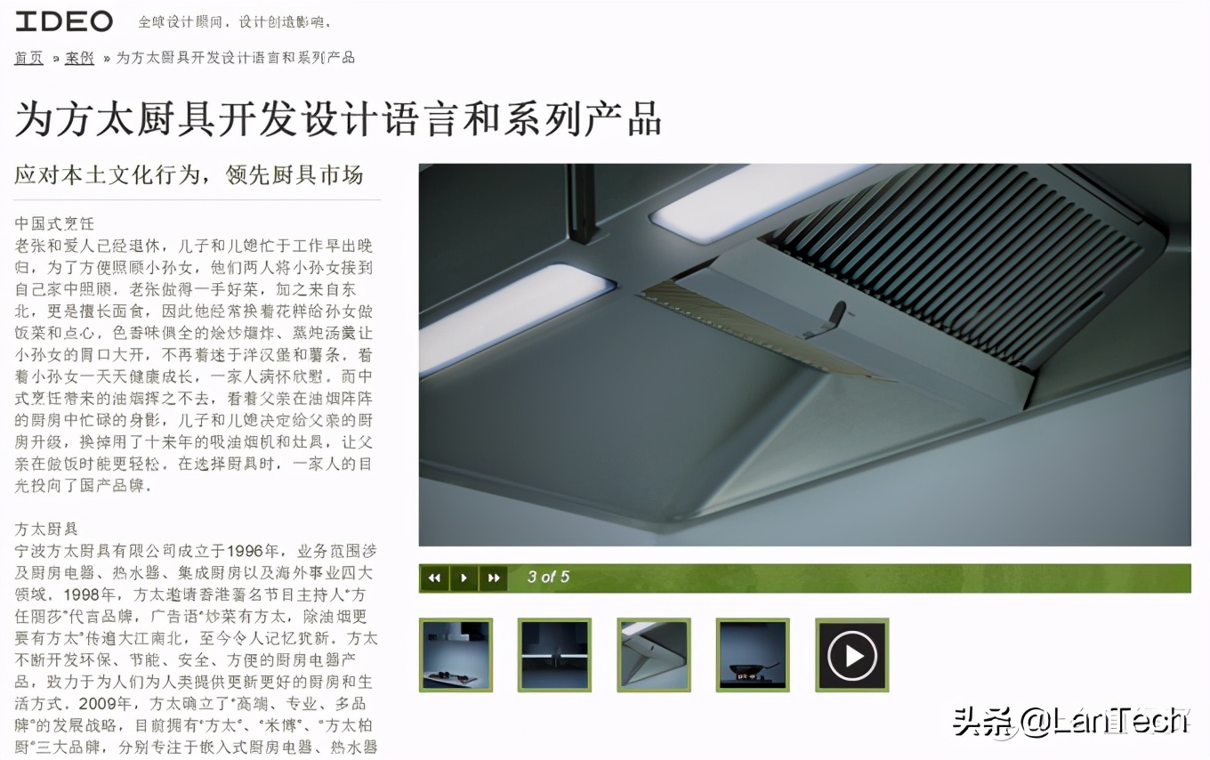 暴走两万步！海量图片带你游览2017年AWE家电展