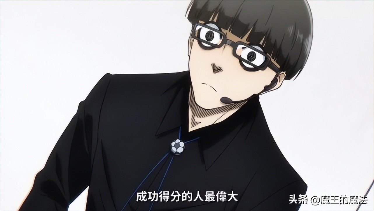 bluelock用手操控足球,bluelock最优秀的前锋