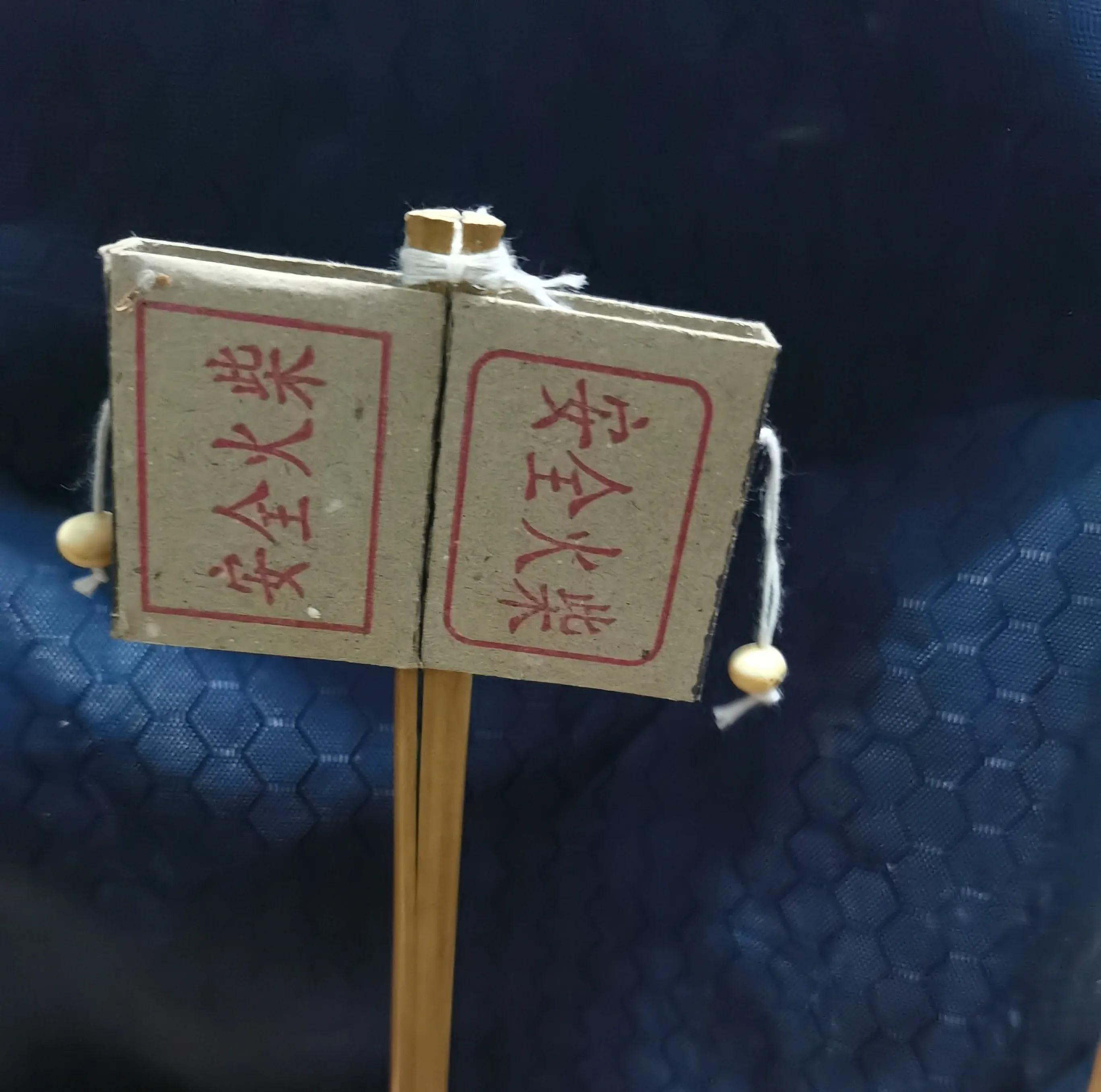 中班益智区自制玩具100例简单,童年玩具7080后的回忆自制