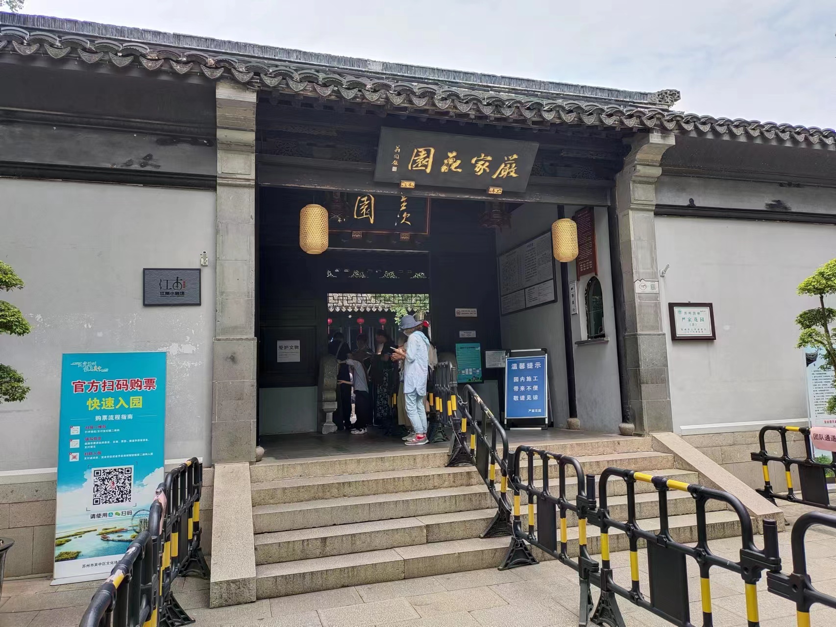 木渎古镇旅游攻略自由行攻略,木渎古镇旅游攻略一日游价格