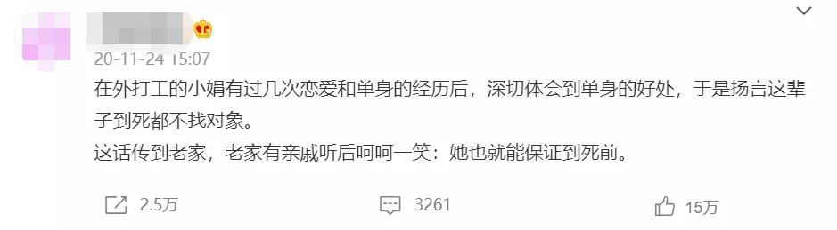 冥婚和阴婚的行为,冥婚是阴婚吗