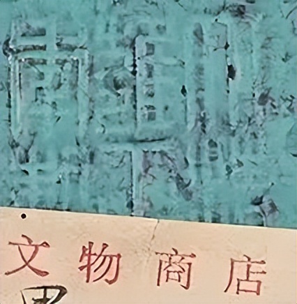 张大千布袋佛画拍卖多少钱,张大千艺术展览