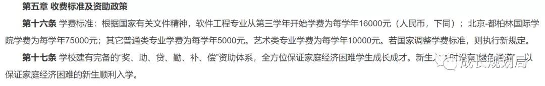 大学填报志愿最好的七个专业,未来5年志愿填报最好的专业
