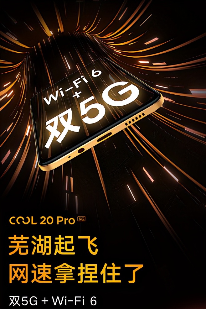 wifi6是最新一代路由器吗,wifi6能提高网速吗