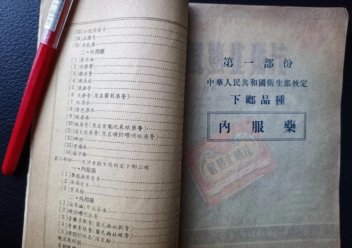 农村搞笑卖猪视频,80年代农民卖猪图片图文