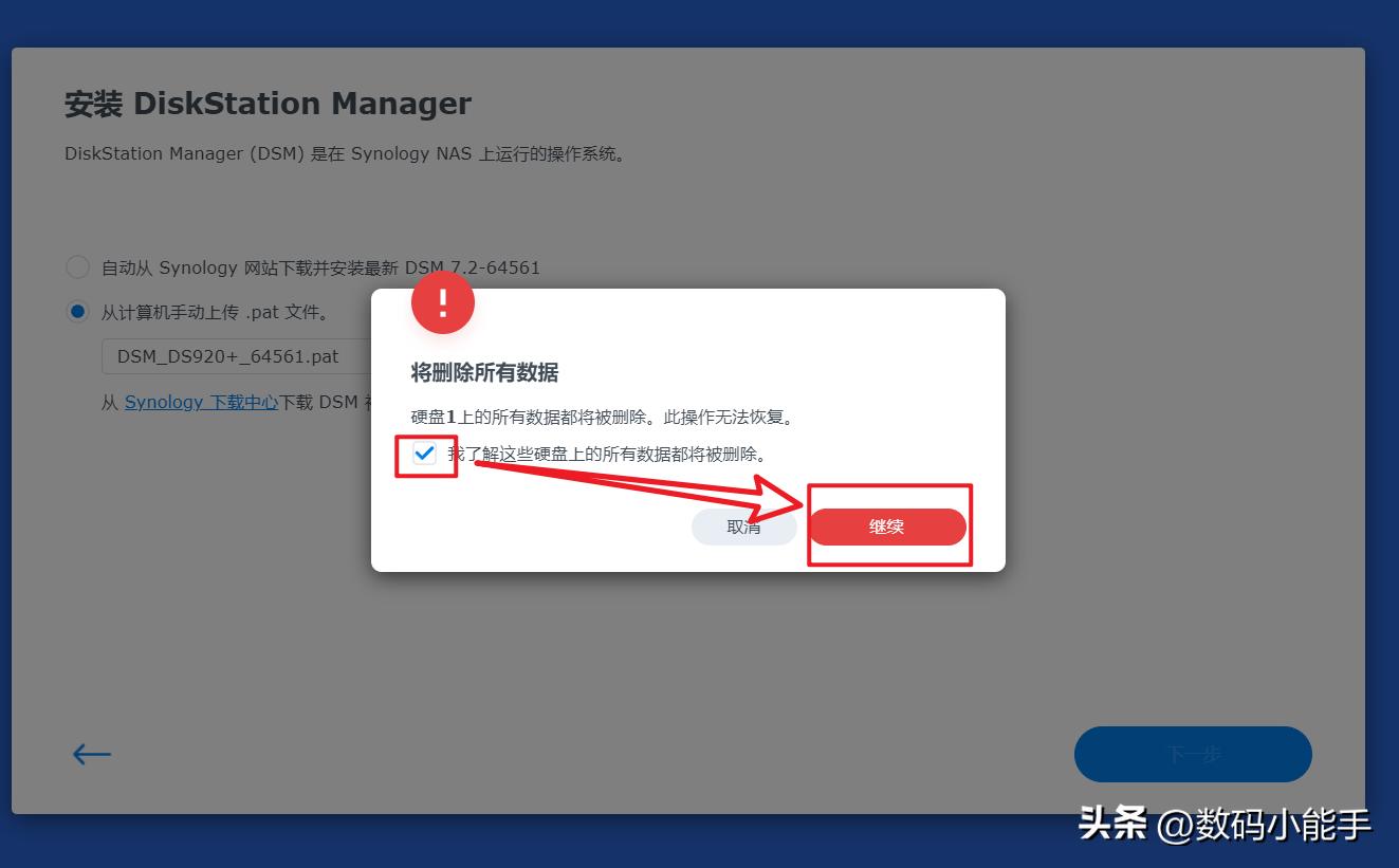 群晖arpl都有什么功能,黑群晖ds3622xs安装教程